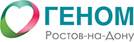 «Геном» в Ростове-на-Дону — логотип
