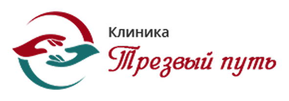 Наркологическая клиника Трезвый Путь в Волгограде — логотип