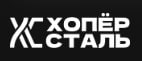 Хопёр Сталь — логотип