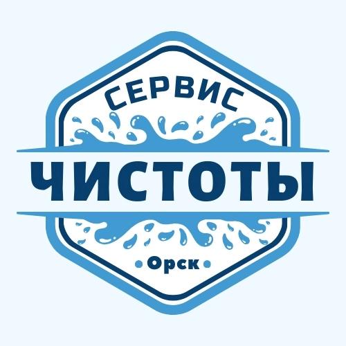 Сервис чистоты — логотип