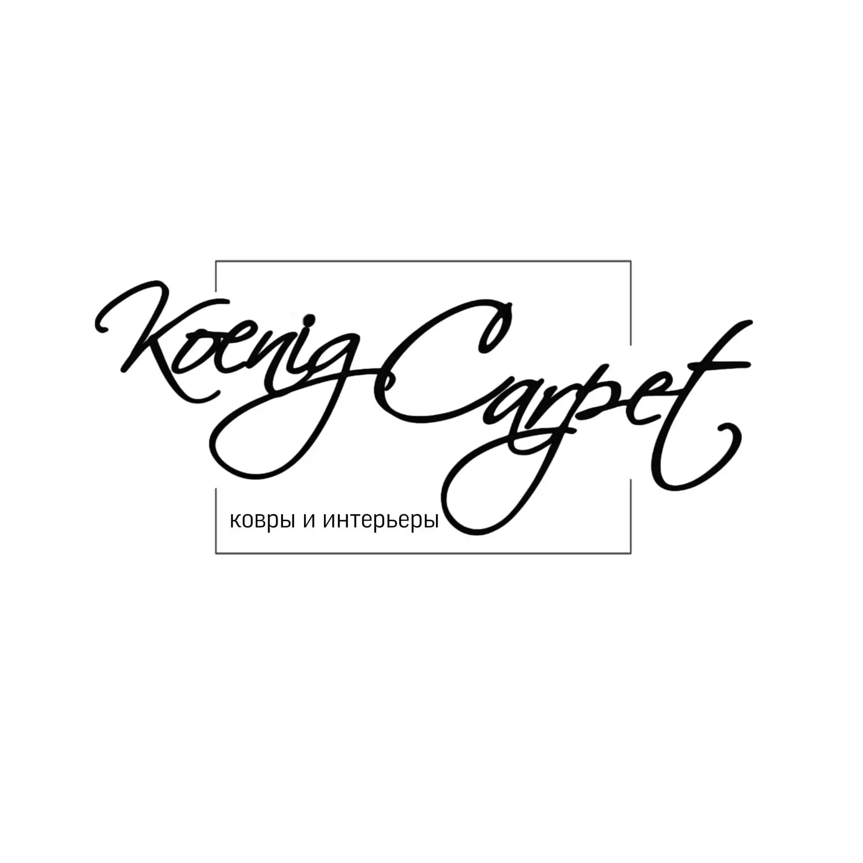 Koenigroom  Кенигрум — логотип
