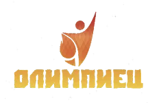 Олимпиец — логотип
