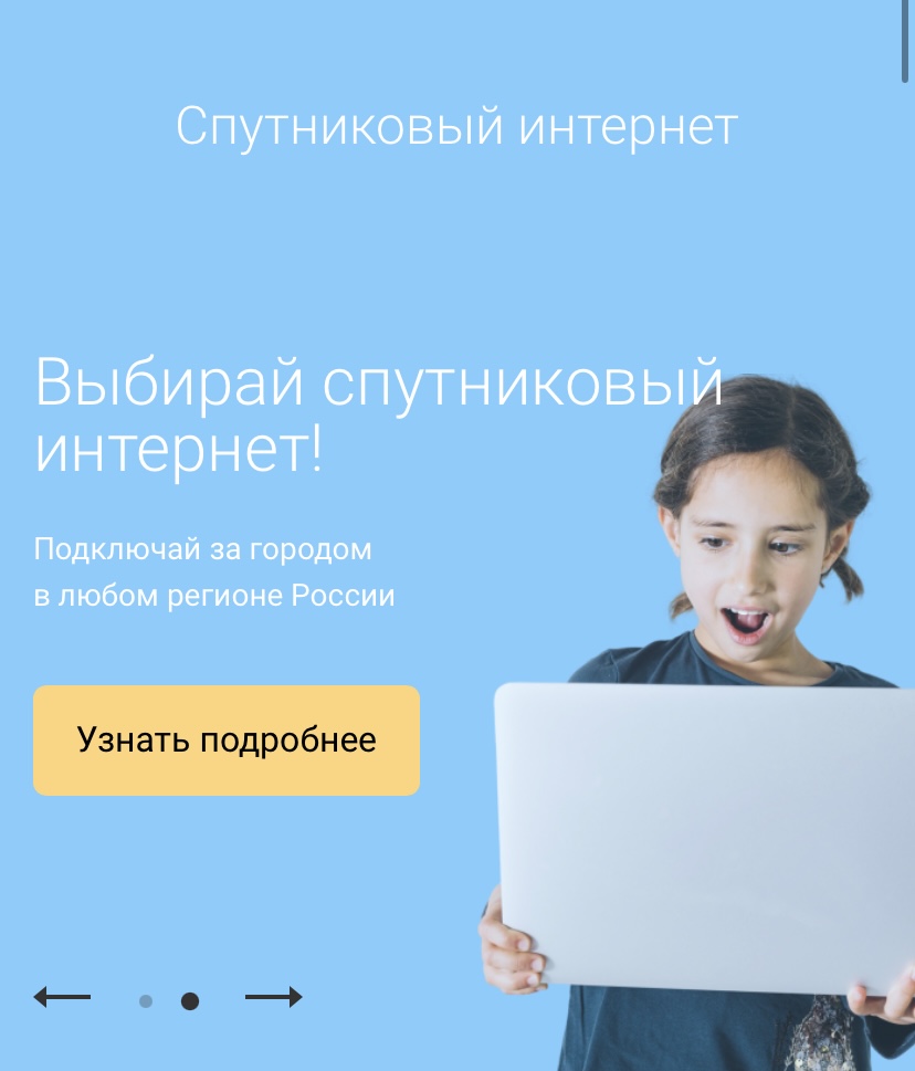 Радиоинтернет — логотип