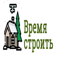 Время строить дом — логотип