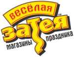 Веселая затея — логотип