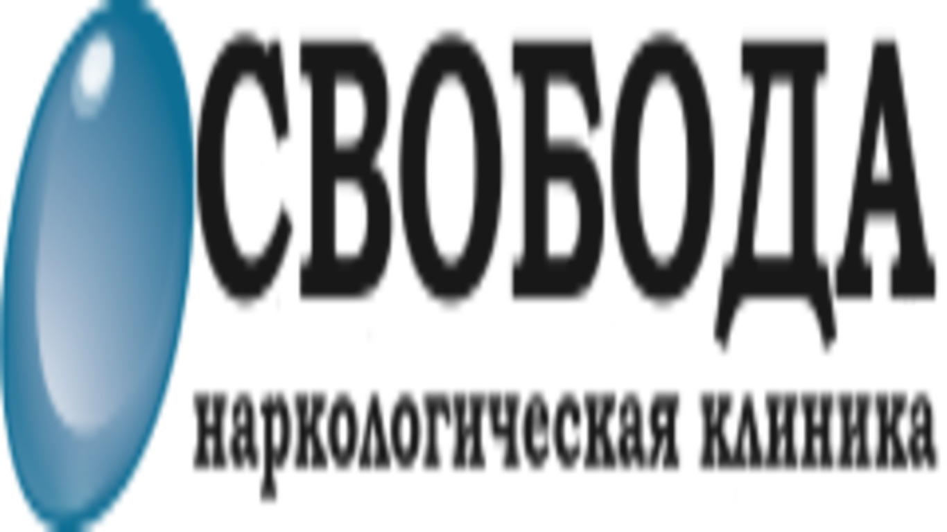 ООО «Клиника Свобода» — логотип