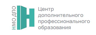 НМО-ДПО — логотип