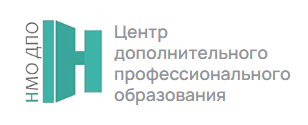 НМО-ДПО — логотип