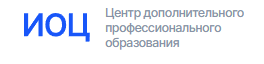 ИОЦ — логотип