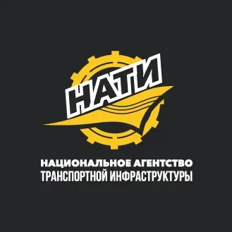ООО Торговый дом «НАТИ» Национальное Агентство Транспортной Инфраструктуры — логотип