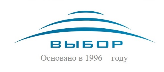 Тротуарная плитка ВЫБОР — логотип