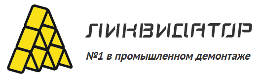 ООО «Ликвидатор» — логотип