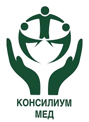 КОНСИЛИУМ МЕД на Виленском — логотип