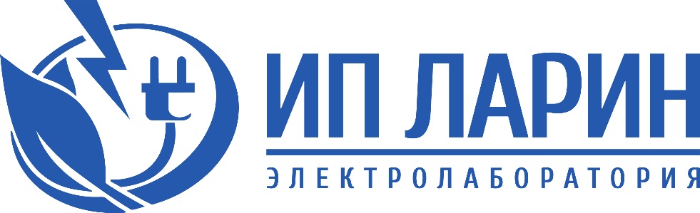 Электролаборатория ИП Ларин — логотип