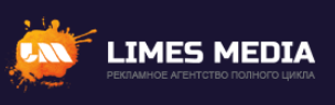 Limes Media - Рекламное агентство полного цикла — логотип