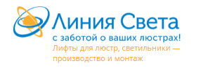 Линия Света — логотип