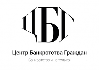 Юридическое бюро «Банкрот 77» — логотип