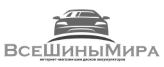 ВсеШиныМира — логотип