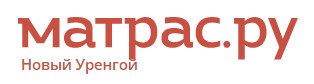 Матрас.ру - матрасы и спальные принадлежности — логотип