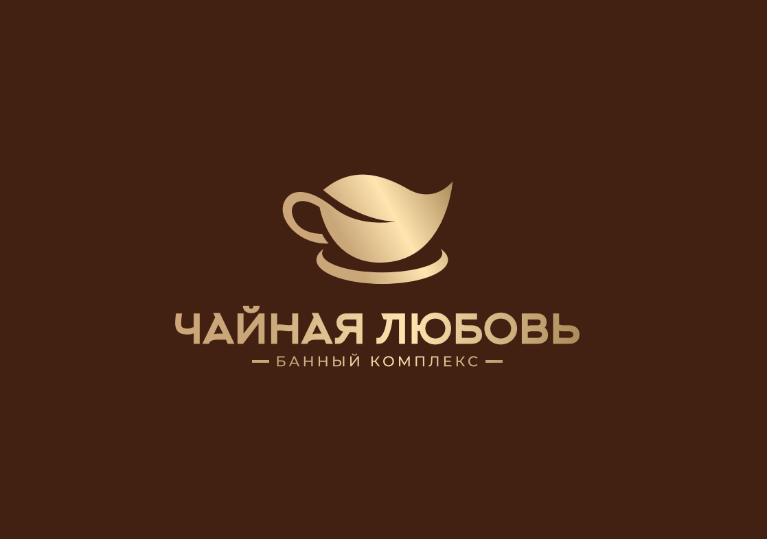 Ретрит-отель "Чайная любовь" — логотип
