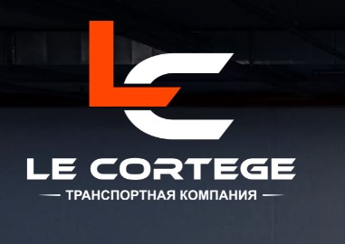 Транспортная компания «le Cortége» — логотип