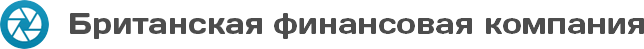 Британская финансовая корпорация — логотип