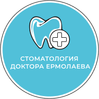 Клиника Доктора Ермолаева — логотип