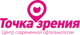 Центр Современной офтальмологии «Точка зрения» — логотип