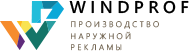 ВАЙНДПРОФ — логотип