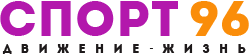 Спорт 96, Шахты — логотип