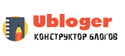 Ubloger — логотип