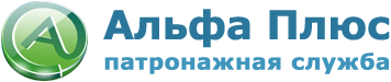 Патронажная служба Альфа Плюс, недорогие услуги сиделок — логотип