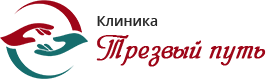Наркологическая клиника "Трезвый путь" в Рязани — логотип