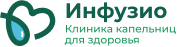 Медицинская клиника Инфузио в Москве — логотип