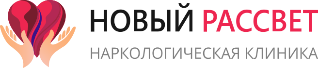 Частная наркологическая клиника «Новый рассвет» — логотип