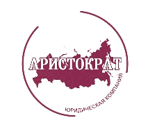Аристократ — логотип