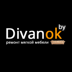 Перетяжка мебели Divanok.by — логотип