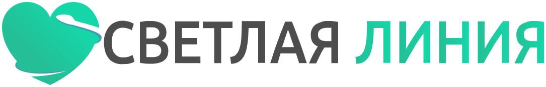 Наркологическая клиника Светлая Линия в Набережных Челнах — логотип