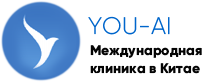 You-Ai, стоматологическая клиника Китай — логотип