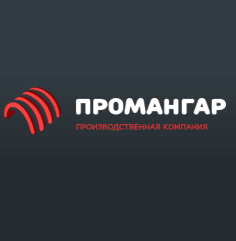 Производственная компания Промангар — логотип