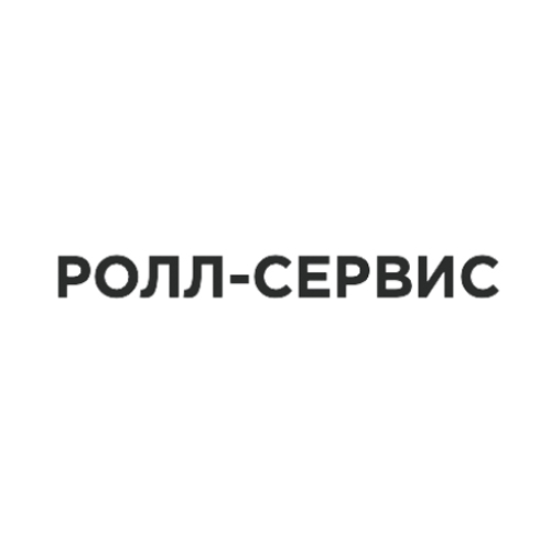 Ролл Сервис — логотип