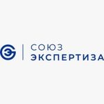 Союз экспертиза — логотип