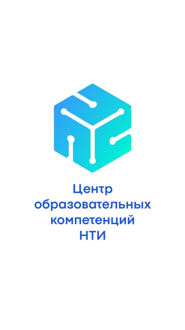 ООО "ЦОК НТИ" — логотип
