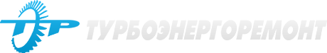 Турбоэнергоремонт — логотип