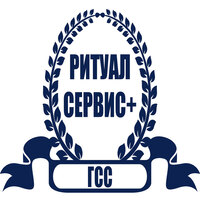 ГСС РИТУАЛ-СЕРВИС ПЛЮС — логотип