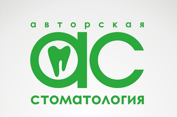 Авторская стоматология — логотип