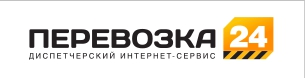 Онлайн-диспетчер “Перевозка 24” — логотип