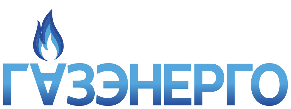 ГАЗЭНЕРГО — логотип
