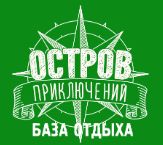 База отдыха Остров приключений — логотип