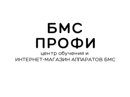 Бмс Профи — логотип